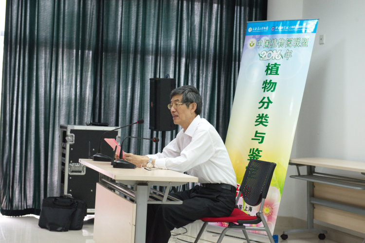 04 陳曉亞院士講話.jpg