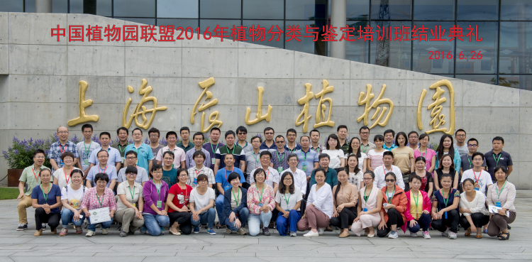 07 結業儀式合影.jpg