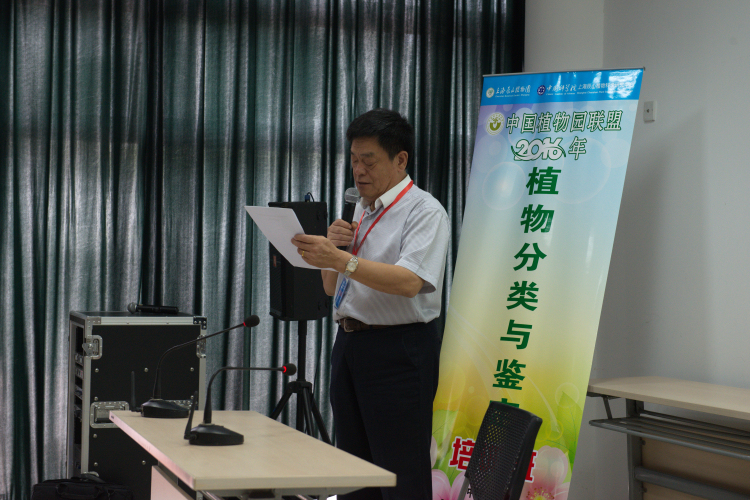 02 馬金雙研究員宣讀優秀學員名單.jpg