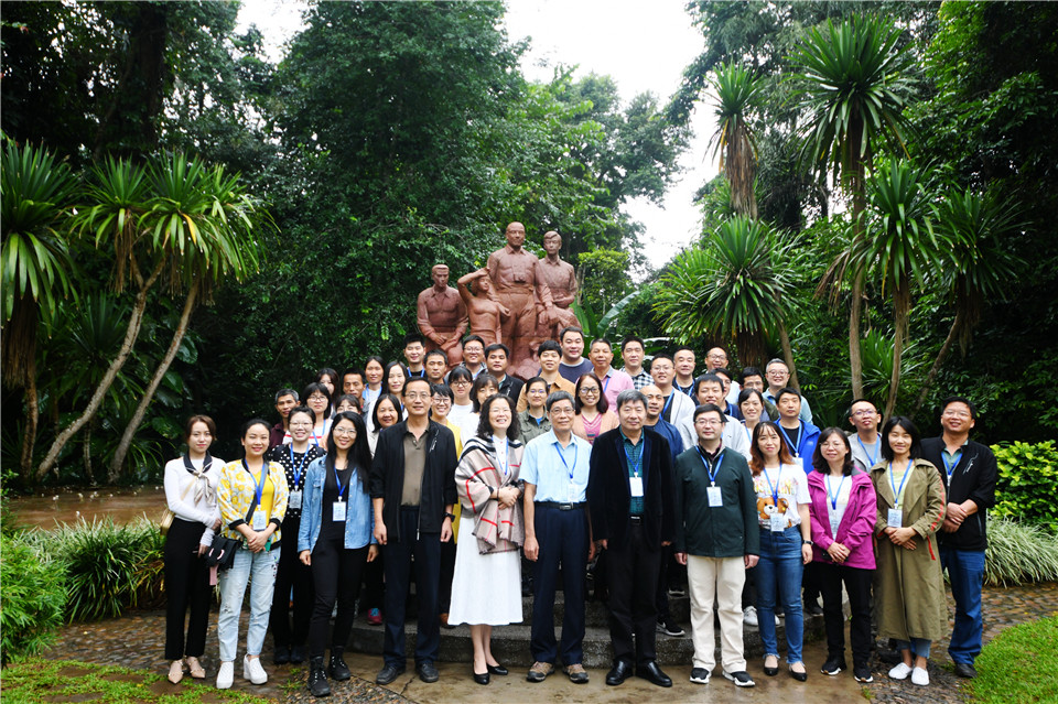 2020年大樹名木養護管理培訓班